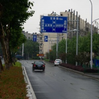 Chinesisches Straßenschild